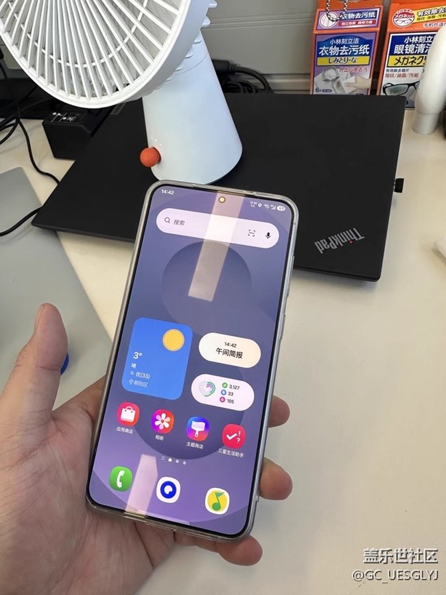 【三星S25系列曬單】精致與實(shí)用的完美融合