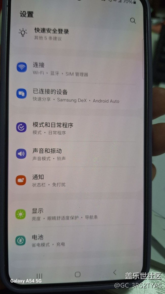 三星S24+升級6.1.1版本后沒有蓋樂世Ai功能是怎么回事？