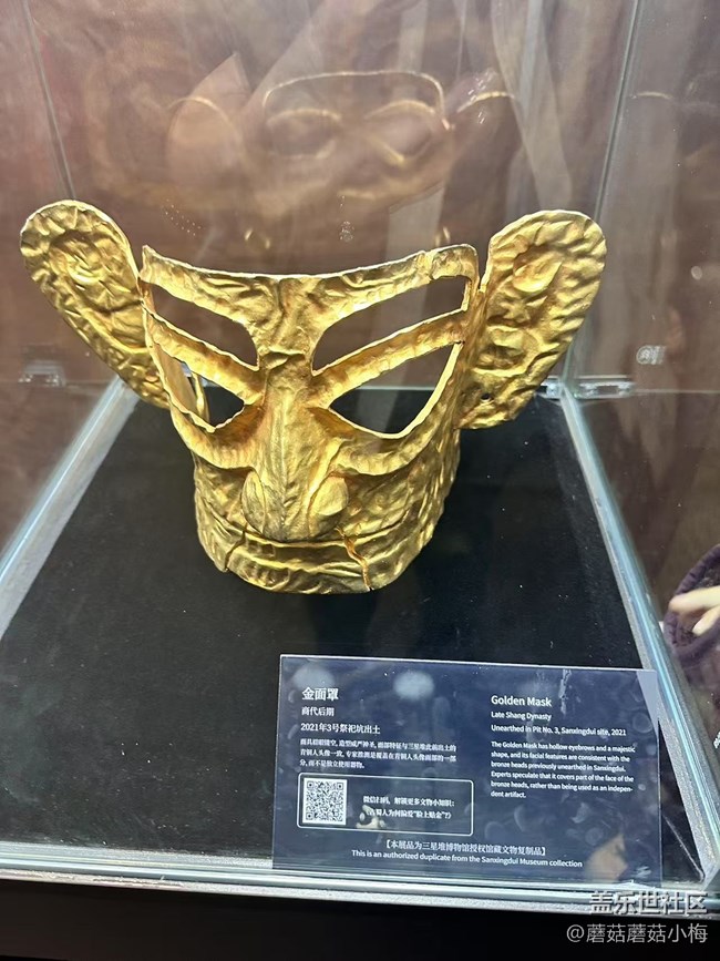 【回顧貼】三星堆沈陽展