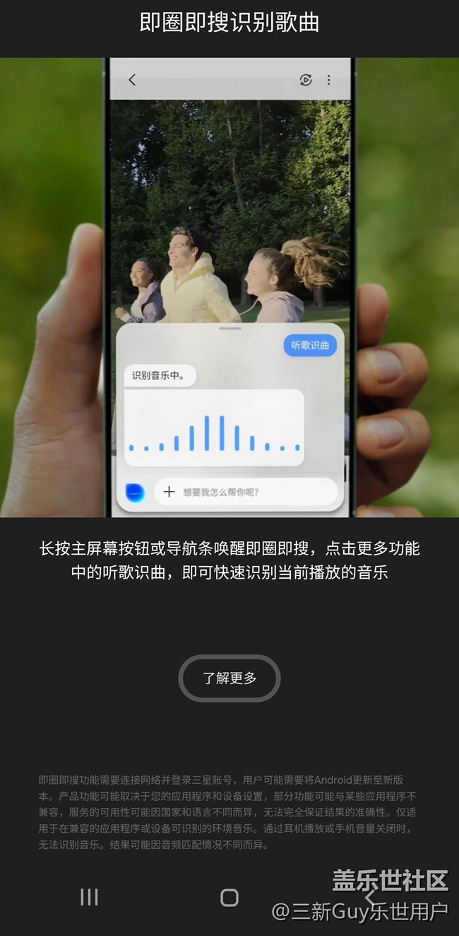 【我最期待的Galaxy AI功能】用 Try Galaxy 品一品S25系列的新功能
