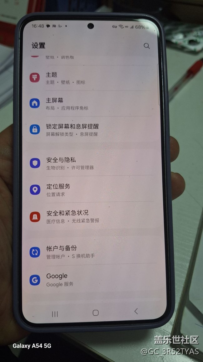 港版三星S24+更新6.1.1系統(tǒng)無蓋樂世Ai功能？