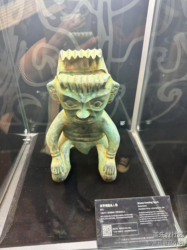 【回顧貼】三星堆沈陽展