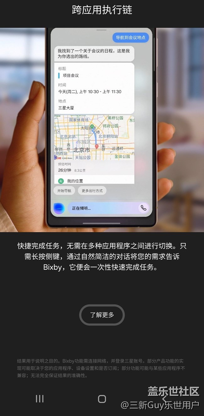 【我最期待的Galaxy AI功能】用 Try Galaxy 品一品S25系列的新功能