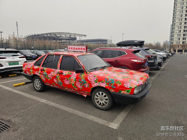 【春日序曲】車場