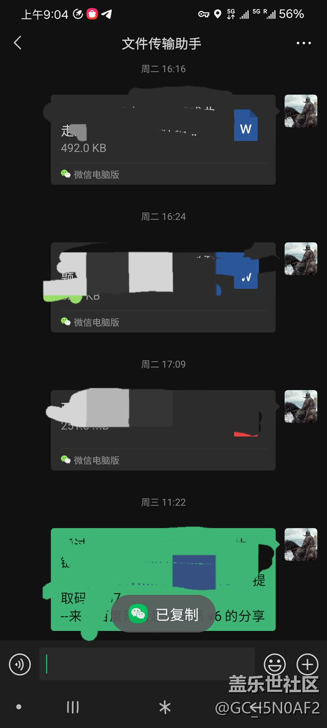 想問一下，這個消息彈窗的時間在哪里可以設置？太長了很煩人