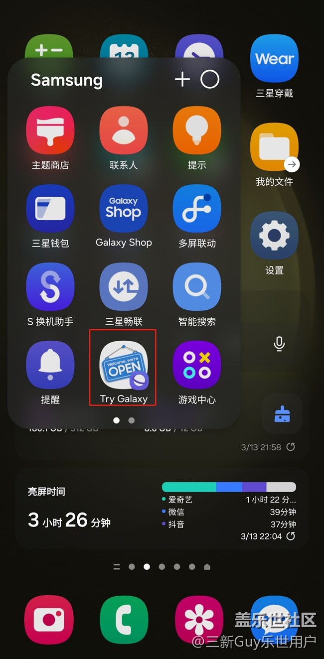 【我最期待的Galaxy AI功能】用 Try Galaxy 品一品S25系列的新功能