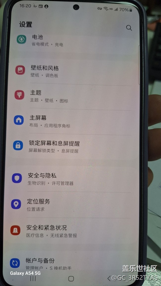 三星S24+升級6.1.1版本后沒有蓋樂世Ai功能是怎么回事？