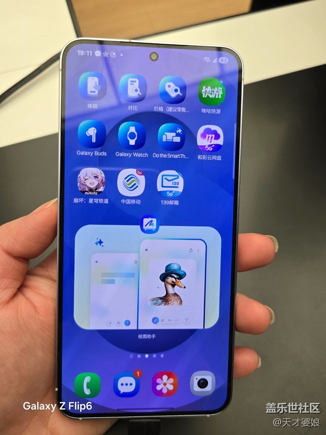 【與星相約】S25智能新體驗(yàn) 【與星相約】S25智能新體驗(yàn)