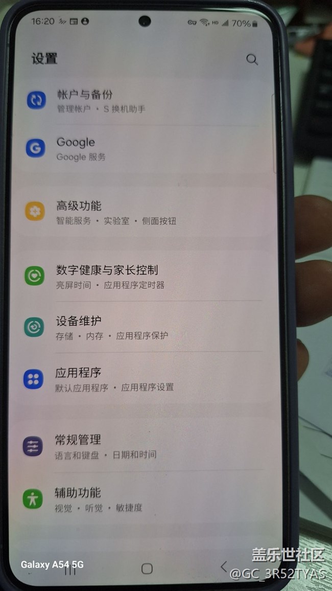 三星S24+升級6.1.1版本后沒有蓋樂世Ai功能是怎么回事？