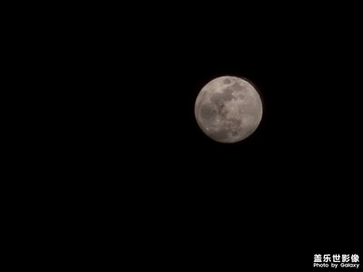 今晚的月亮