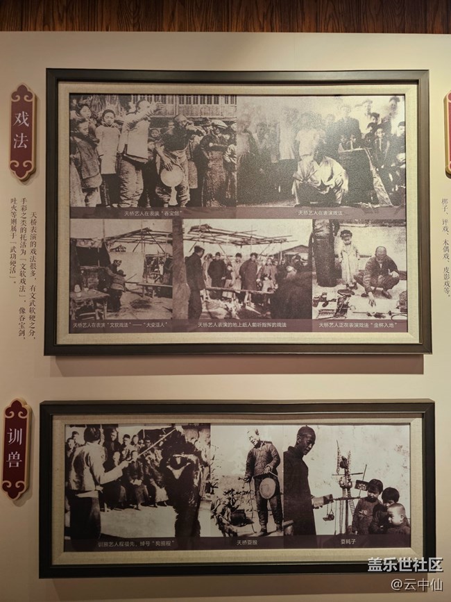 【春日序曲】把勢(shì)