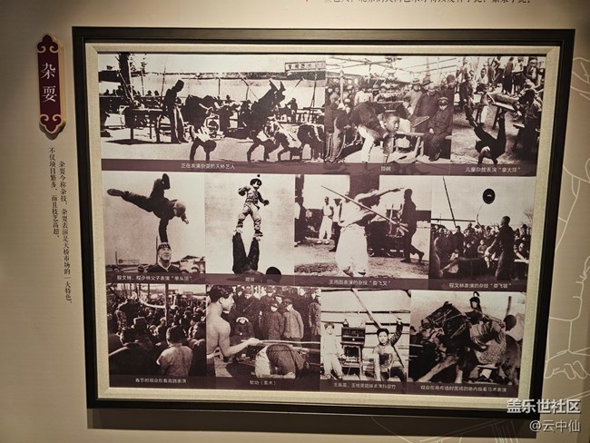 【春日序曲】把勢(shì)