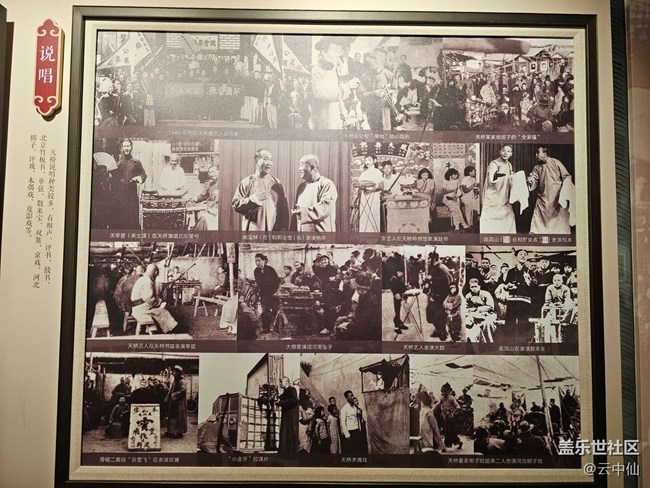 【春日序曲】把勢(shì)