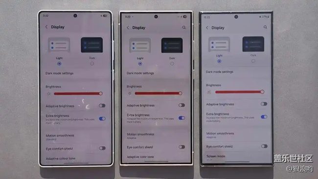 三星 3 代旗艦抗反射效果對(duì)比，Galaxy S25 Ultra 屏幕持續(xù)進(jìn)化