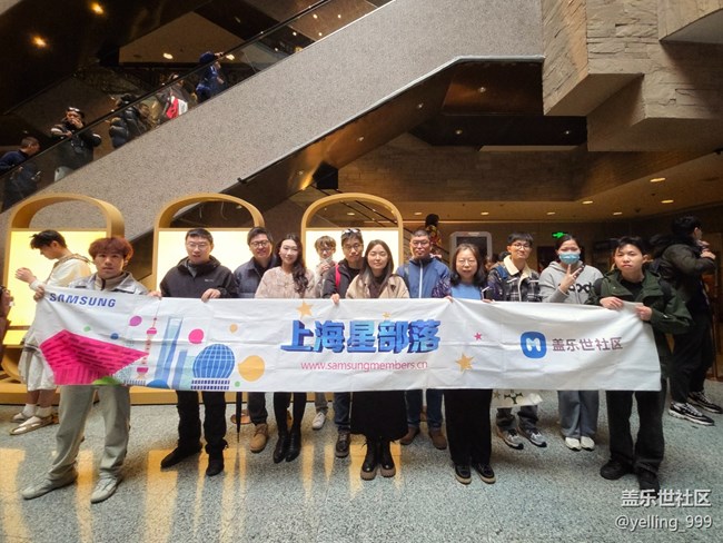 上海星部落3月15日金字塔之巔線下攝影活動回顧帖