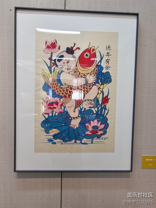 【春日序曲】 年畫（一）