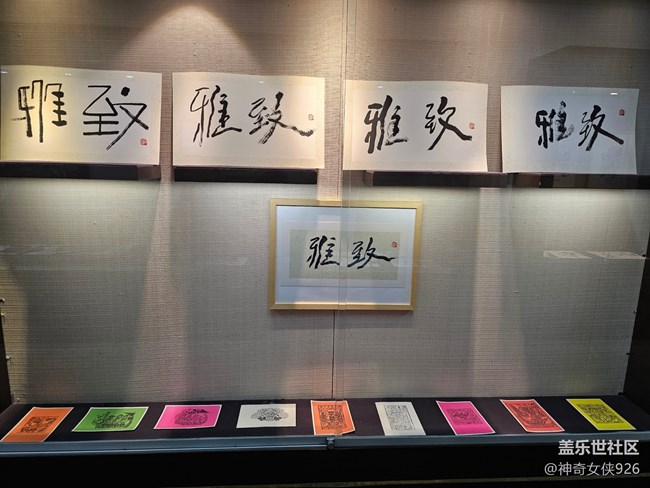 【春日序曲】書(shū)畫(huà)展