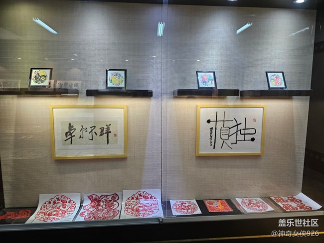 【春日序曲】書法