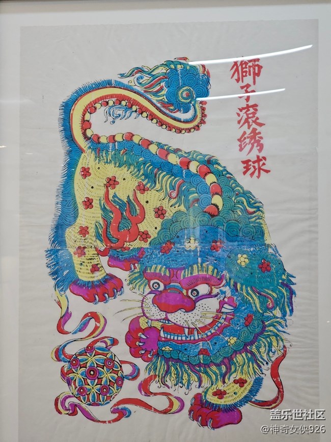 【春日序曲】 年畫（一）