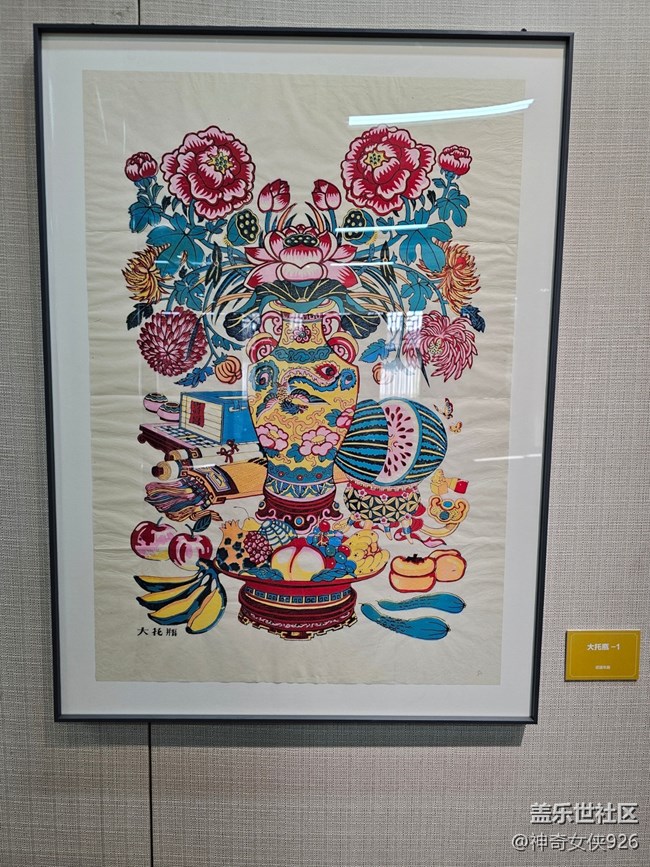 【春日序曲】 年畫（一）