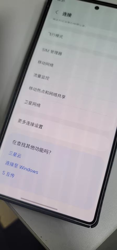 【三星S25系列曬單】功能與顏值并存的旗艦之作