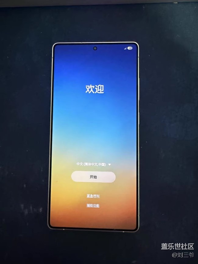 【三星S25系列曬單】 旗艦實力，一眼心動