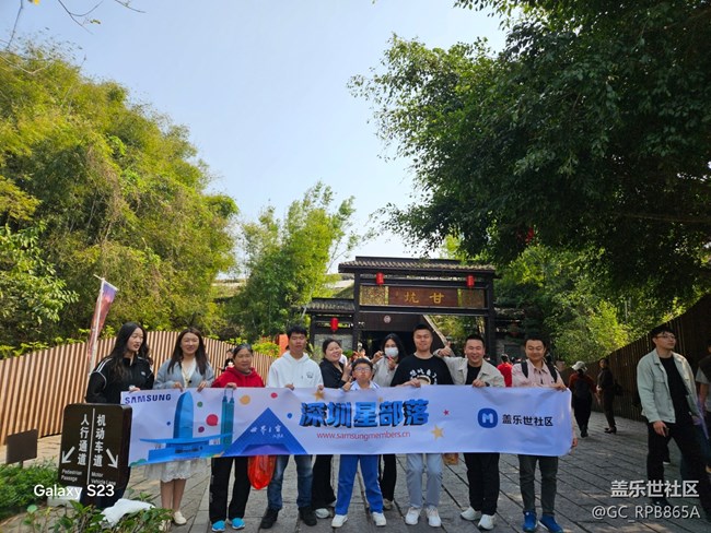 【活動回顧】古鎮(zhèn)尋梅