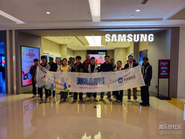 【AI旗艦創(chuàng)新體驗(yàn)】打卡S25系列品鑒分享會(huì)