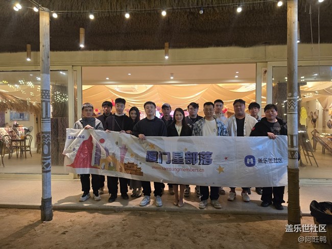 【廈門(mén)星部落】落日海灘線下攝影活動(dòng)