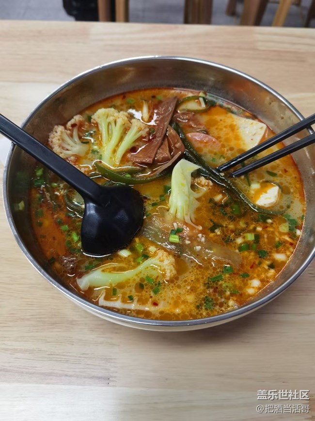 【最美食刻】麻辣燙