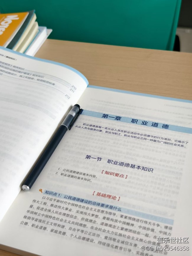 【最美食刻】邊吃邊學(xué)