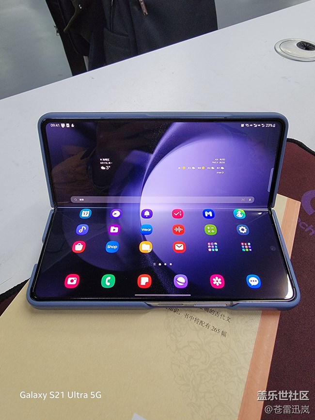 【Z Fold】大家一般多久開一次內(nèi)屏？