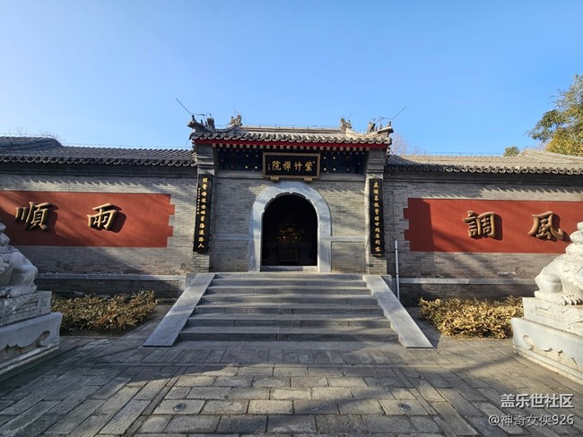 【春日序曲】禪院