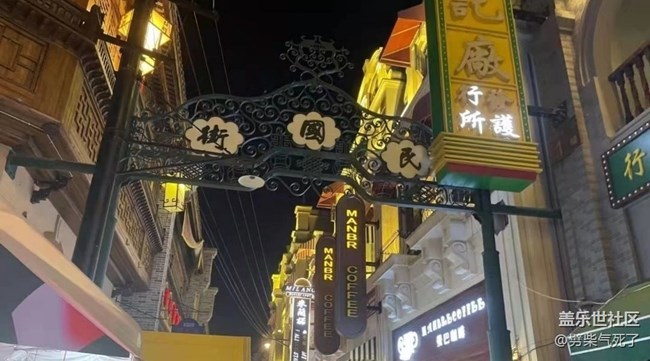 【約定3月的旅行】影視城