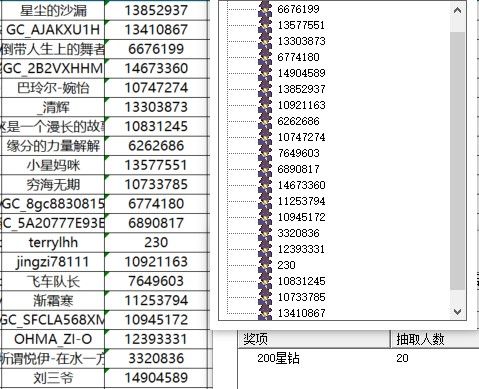 已開獎(jiǎng)【1月第2周話題活動(dòng)】【分享冬季防靜電小妙招】