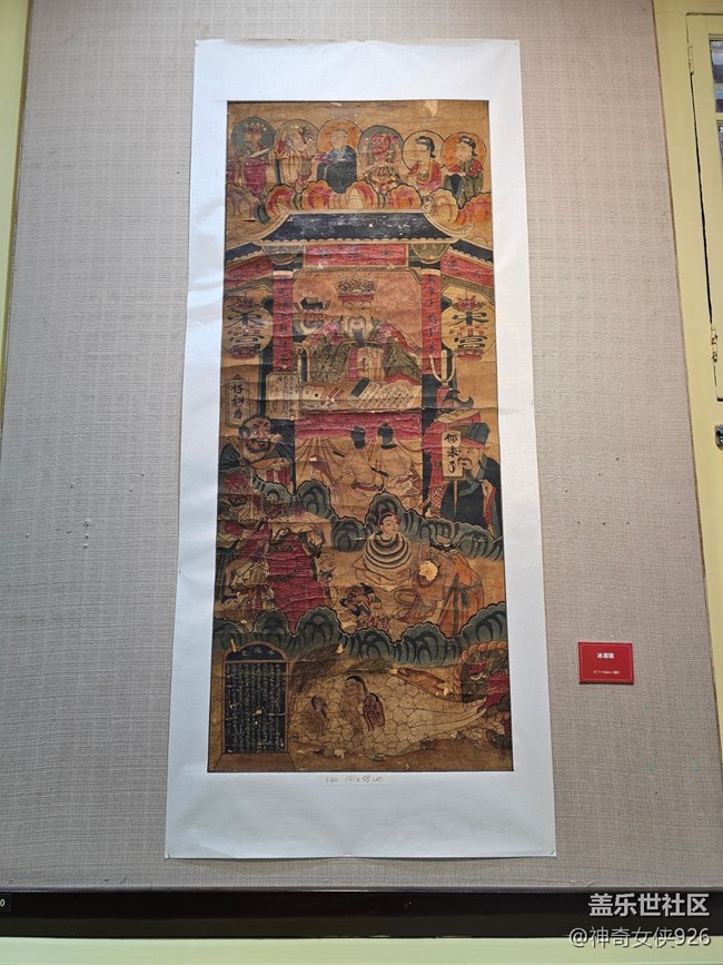 【春日序曲】畫(huà)卷