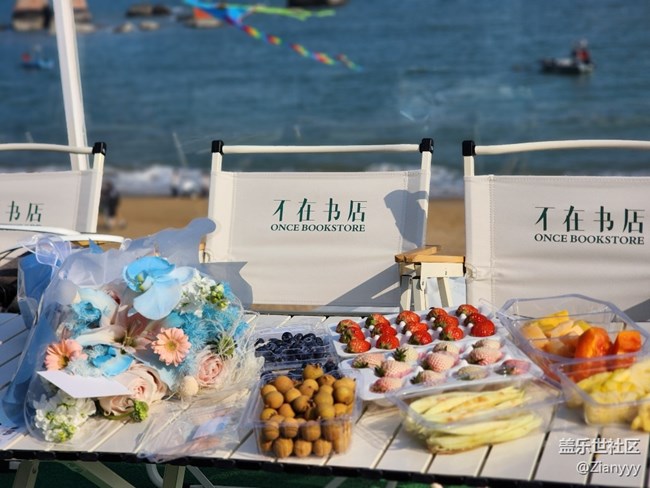 不在書店 線下活動