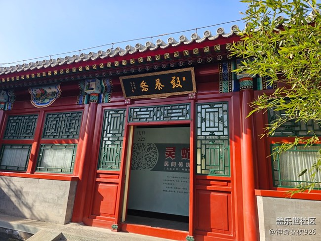 【春日序曲】院落長廊