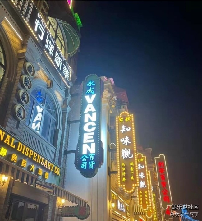 【約定3月的旅行】影視城