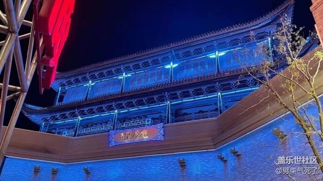 【約定3月的旅行】影視城