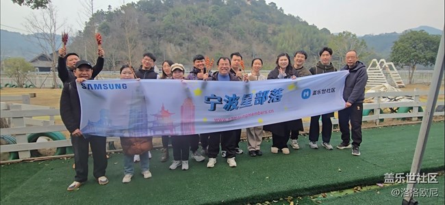 【星部落帶你去團(tuán)建】踏春逸興共燒烤，伴酒欣然品淡咸