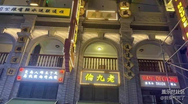 【約定3月的旅行】影視城