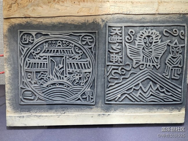 【春日序曲】印版