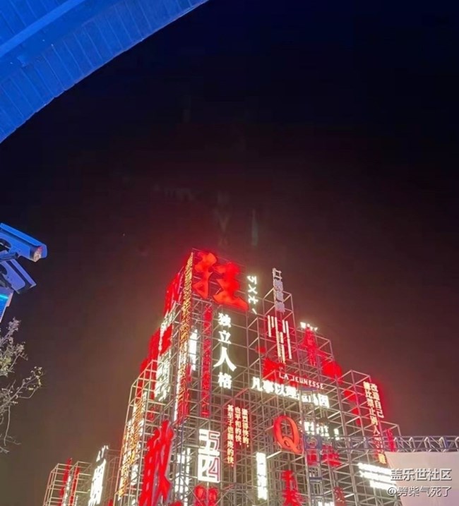 【約定3月的旅行】影視城