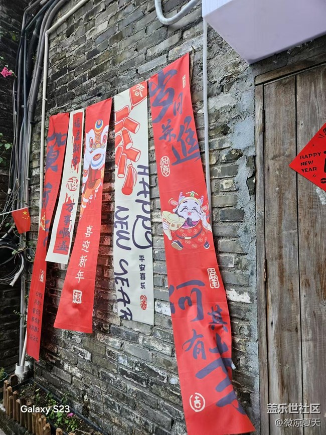 【活動回顧】古鎮(zhèn)的三角梅