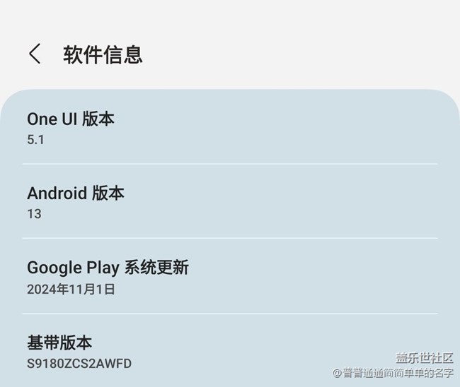 求助！關(guān)于5.1系統(tǒng)更新完goodlock問(wèn)題。
