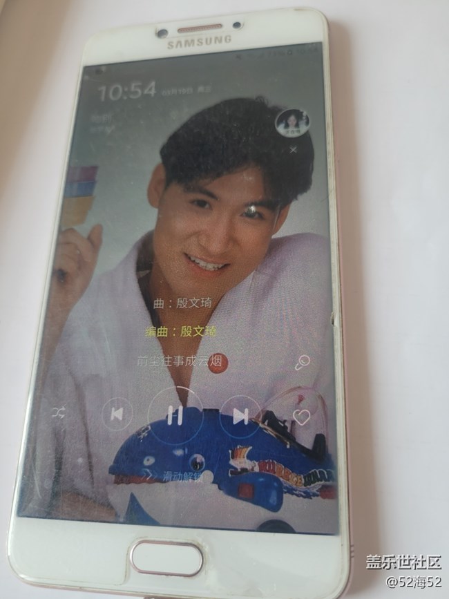 【我的蓋樂世解壓神器】老手機(jī)聽歌