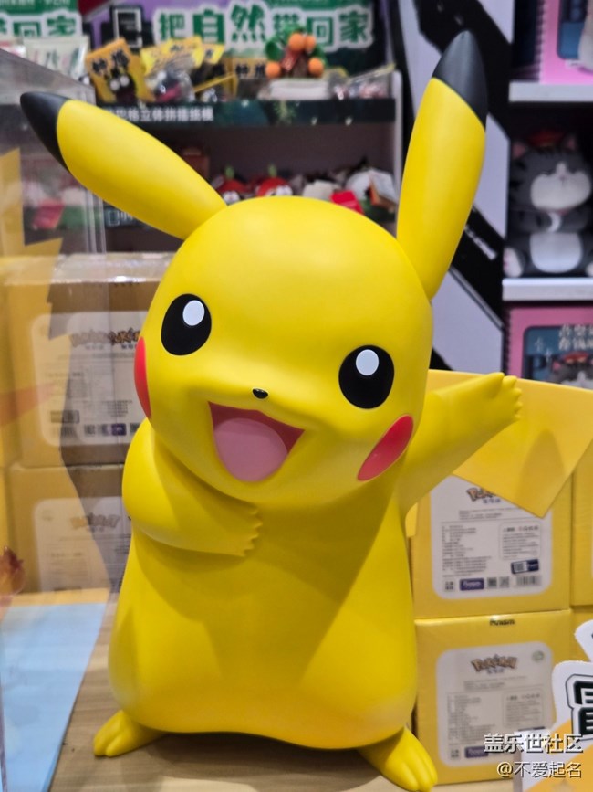 【春日序曲】皮卡丘