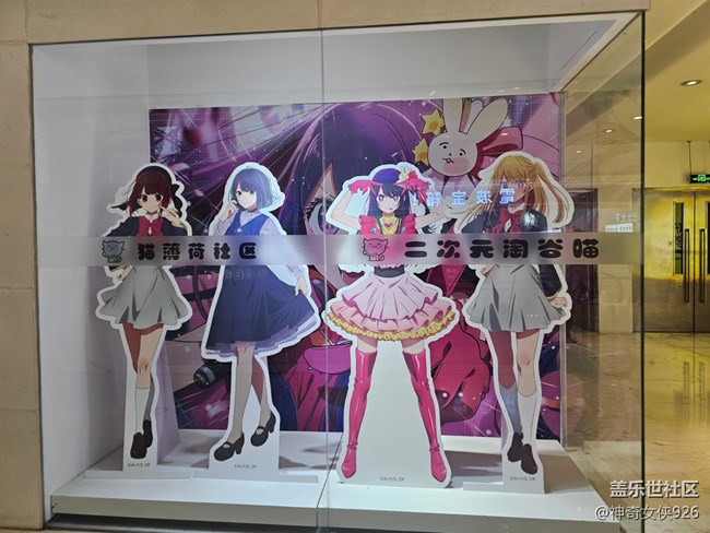 【春日序曲】二次元