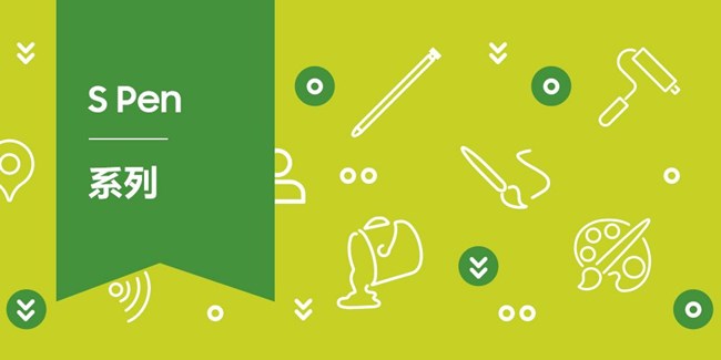 2025年蓋樂世社區(qū)版塊活動第十二周